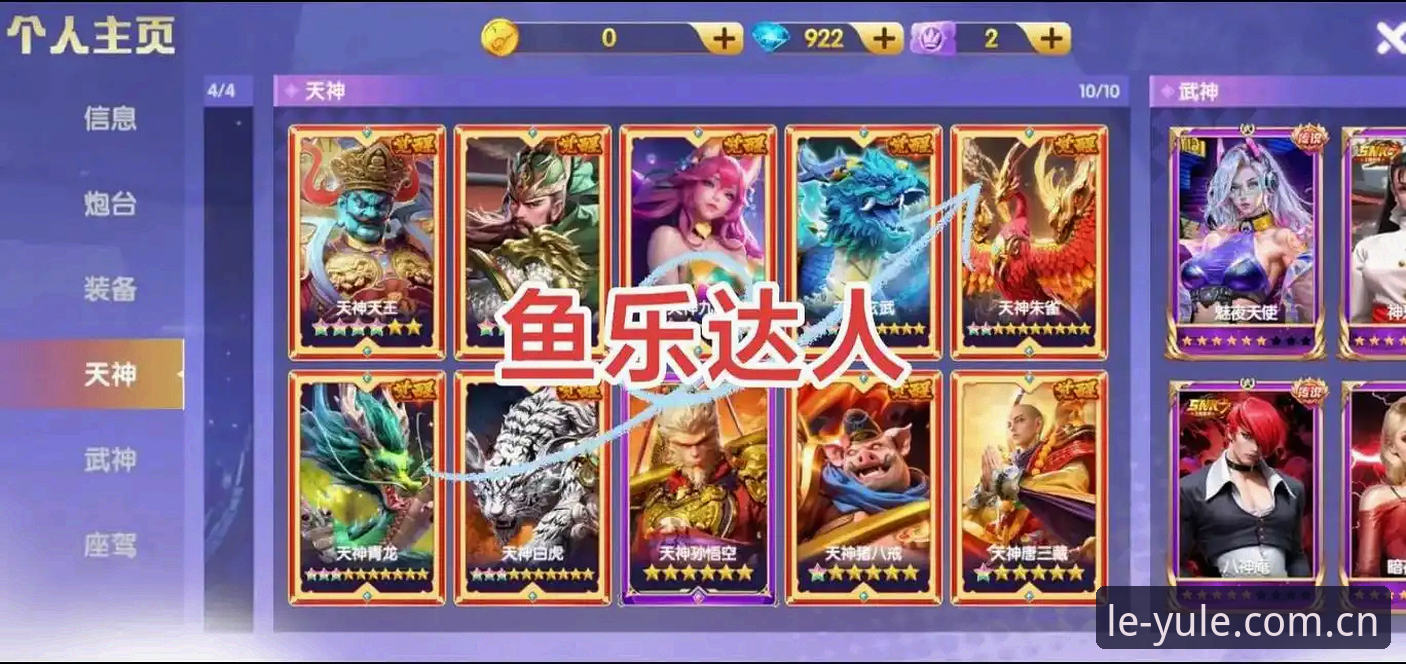 乐鱼娱乐平台 乐鱼娱乐平台最新动态:老用户深度解析v3.0.0版本体验与实用指南