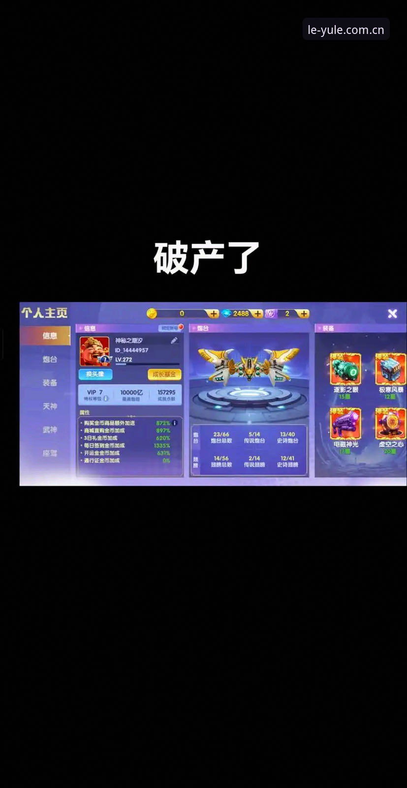 乐鱼娱乐平台最新动态：老用户深度解析v3.0.0版本体验与实用指南