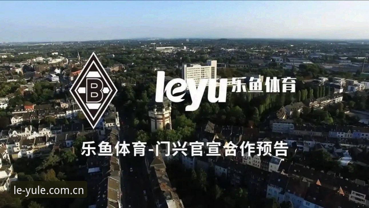 乐鱼体育平台 vs 传统竞猜应用：最新乐鱼竞猜功能与安全性的全面对比