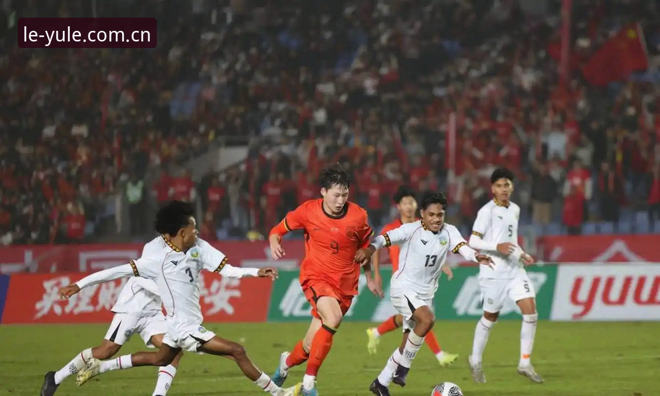 U17世界杯抽签结果解读与观赛操作指南